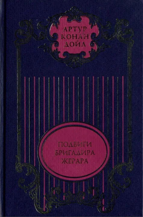 Обложка Том 7
