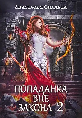 Обложка Отряд Кара