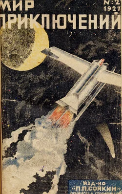 Обложка Прыжок в пустоту