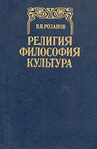 Обложка Рассыпавшиеся Чичиковы