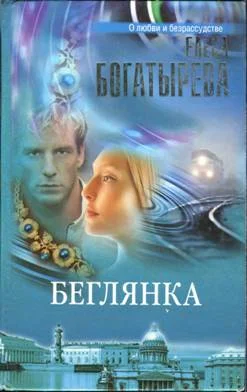Обложка Маленький ад для двоих