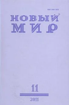 Обложка Стихи