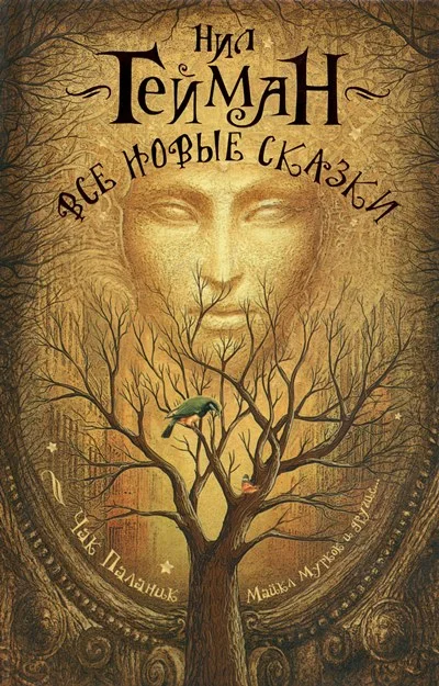 Обложка Дневник Саманты