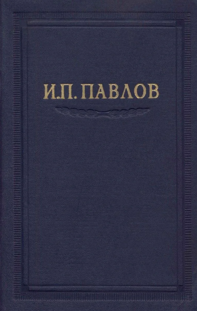 Обложка Том 6