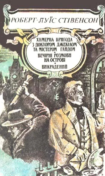 Обложка Твори в п'яти томах. Том 2