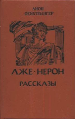 Обложка Рассказы