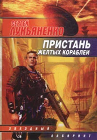 Обложка Спираль времени