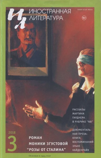 Обложка Стихи из книги «На Солнце»