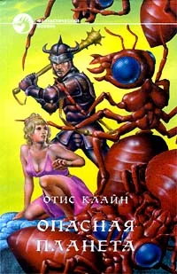 Обложка Опасный порт