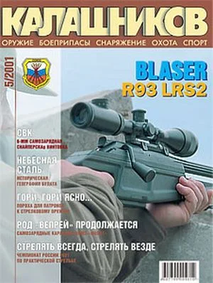 Обложка СВК