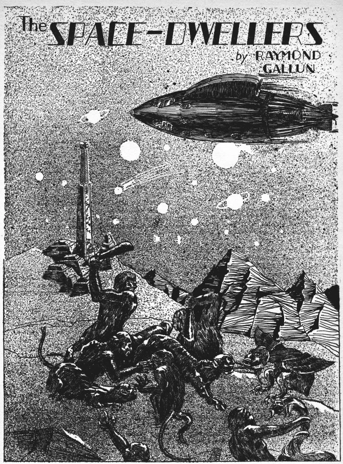 Обложка Кочевники из глубокого космоса