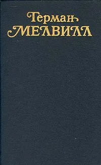 Обложка Я и мой камин