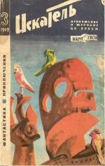 Обложка Болота осушающий