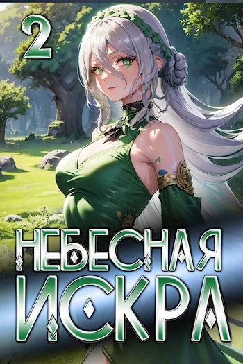 Обложка Турнир четырех
