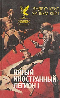 Обложка Шагай или умри