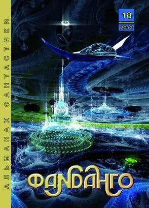 Обложка Машинка времени, или Откуда берутся привидения