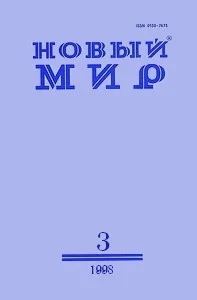 Обложка У забора
