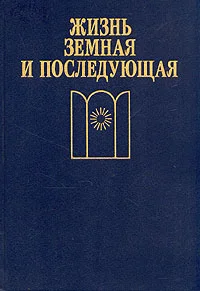 Обложка Ошибка Ромео