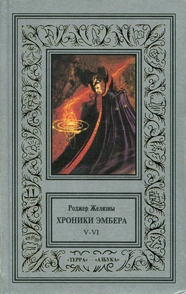 Обложка Козыри судьбы