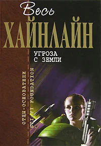 Обложка Взрыв всегда возможен