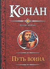 Обложка Крыланы из Шадизара