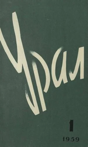 Обложка Покрывало Венеры