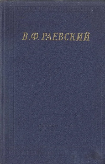 Обложка Полное собрание стихотворений