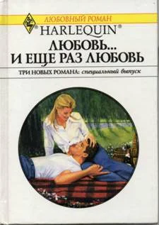 Обложка Клятва сердца