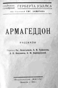 Обложка Яблоко