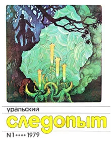 Обложка Вечный двигатель