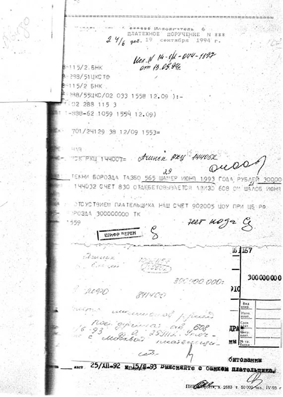 Обложка Время Ч.