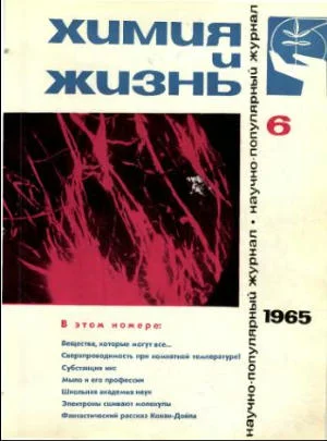 Обложка Машина Эрика Свенсона