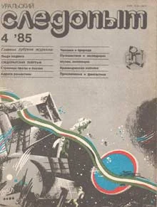 Обложка Посадить сад