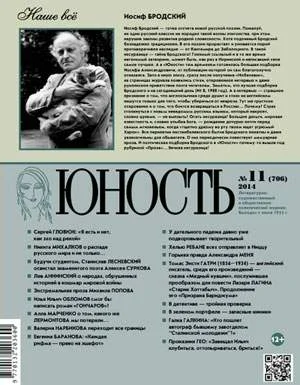 Обложка Призрак Барнджума