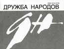 Обложка Афанасий