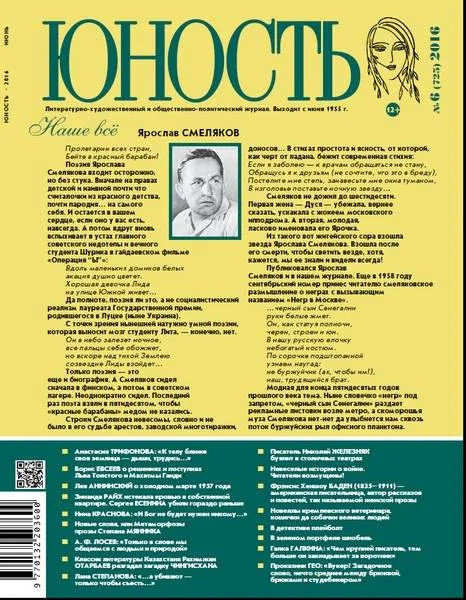 Обложка Кто украл?