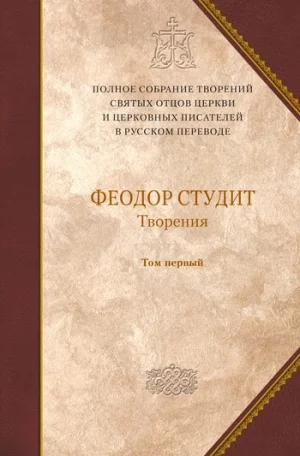 Обложка Сочинения