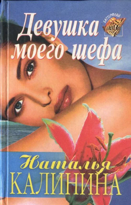 Обложка Кто-то смеется