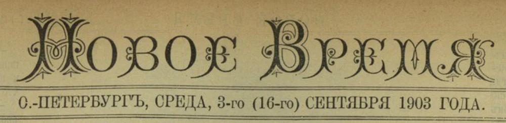 Обложка Тайна мистера Гарварда из Флагстафа