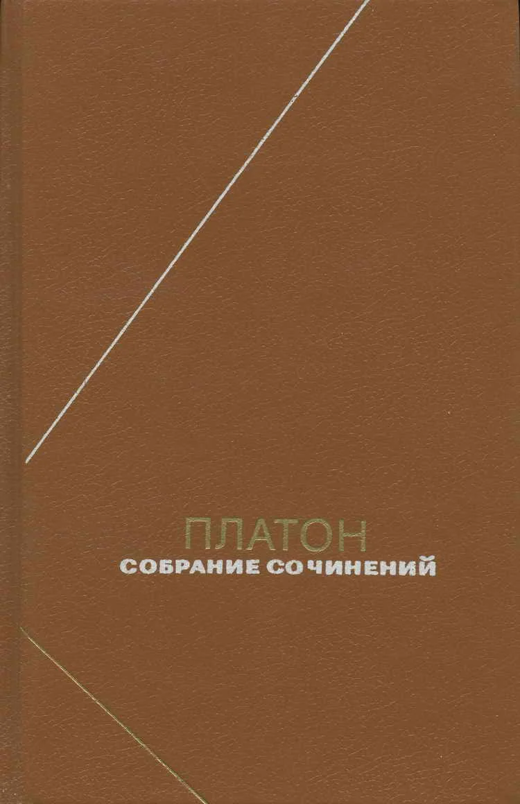 Обложка Том 3