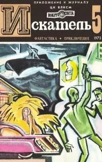Обложка А-ап-чхи!
