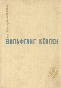 Обложка Теплица