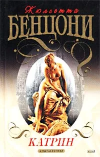 Обложка Время любить