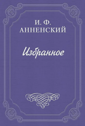 Обложка Театр Леонида Андреева