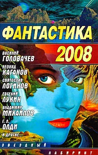 Обложка Вся королевская конница