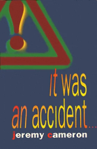 Обложка Чисто случайно