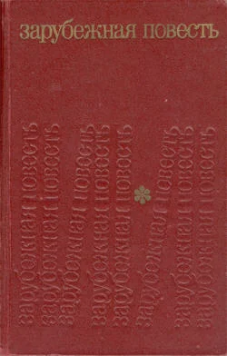 Обложка Пленник