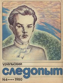 Обложка Орден