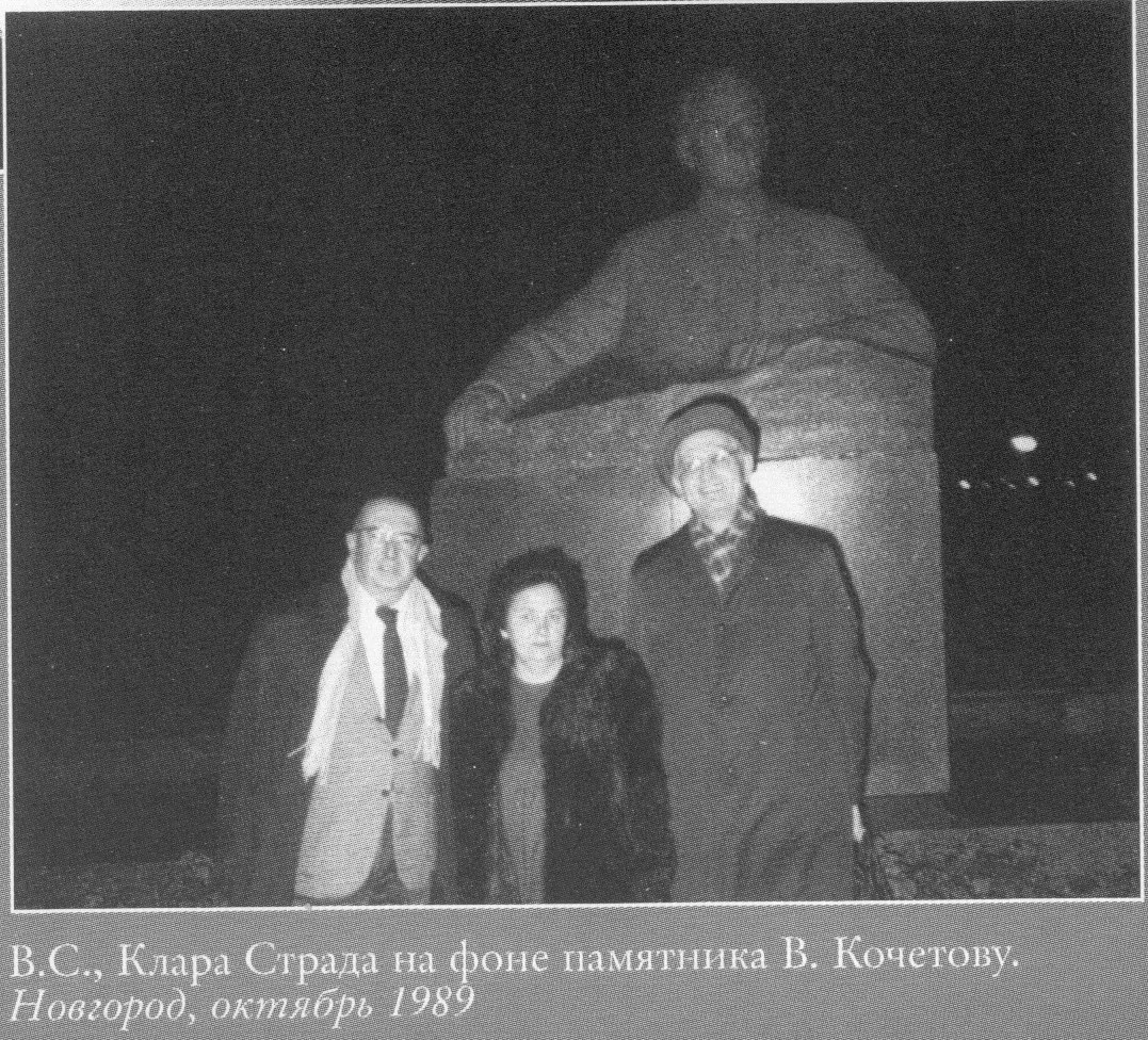 Обложка Всеволод Кочетов