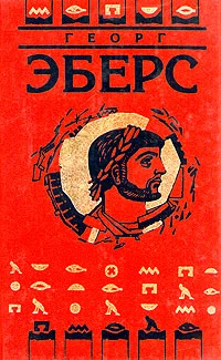 Обложка Homo sum (Ведь я человек)